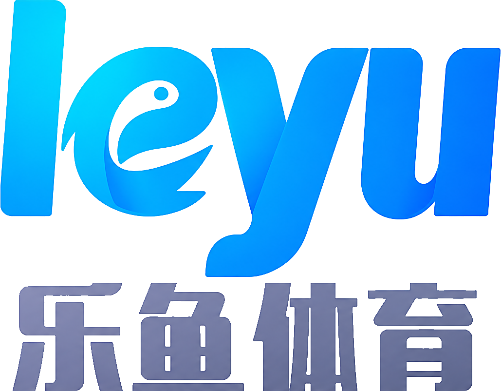 乐鱼体育 logo