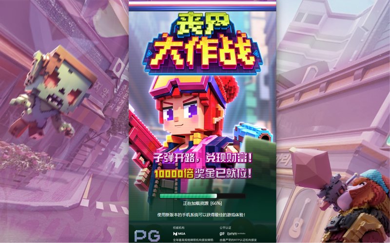 末日降临，生化狂潮席卷！《丧尸大作战》热血开战，你能活到最后一刻吗？