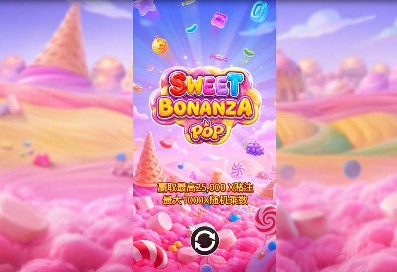 《甜入心扉POP》:甜蜜爆表,开启你的超治愈消除之旅!