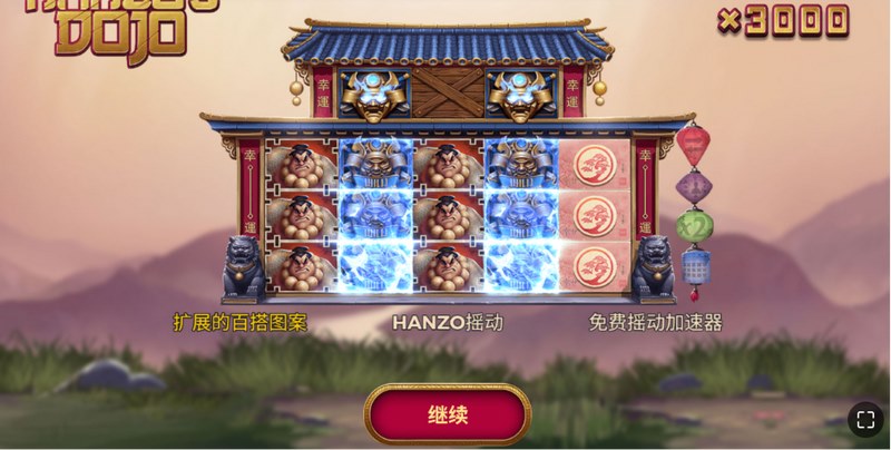 拒绝做脆皮打工人！快来《半藏的道场》整顿职场！