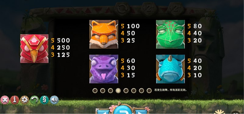 图案交换重新摇动机制