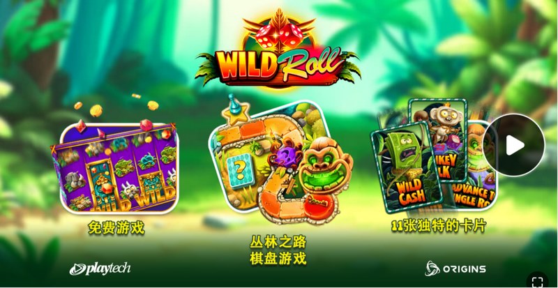 《荒野翻滚》：指尖风暴，三分钟引爆你的竞技热血！