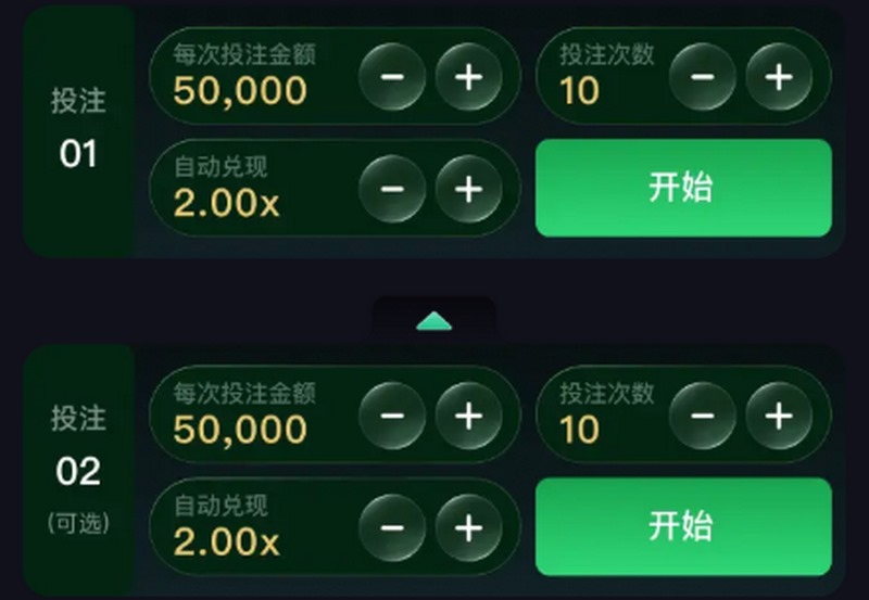 进攻开始,荣耀由你掌控