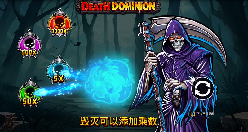 《冥界霸主》：死者归我管，活人也得服！
