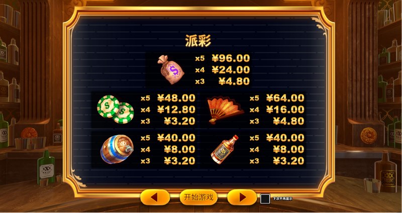 现金收集