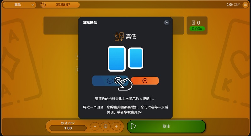 游戏介绍