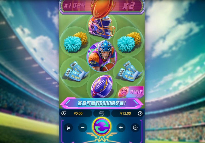 游戏介绍