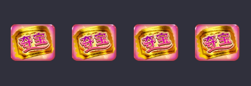 免费旋转模式