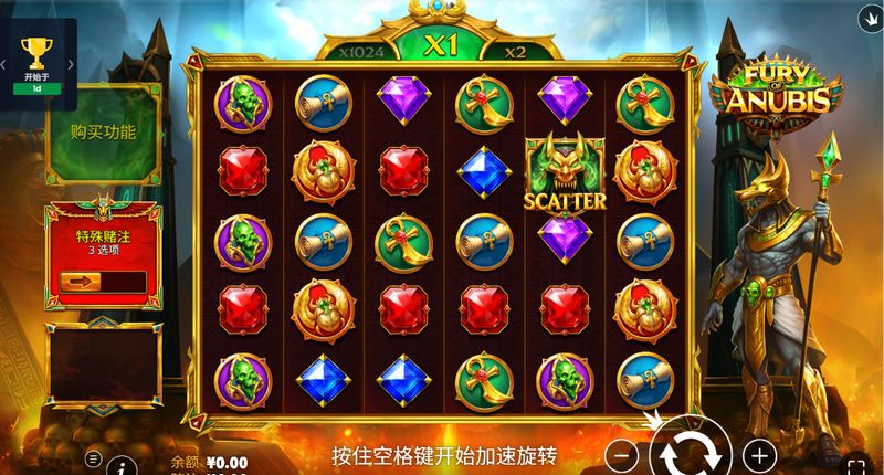游戏介绍