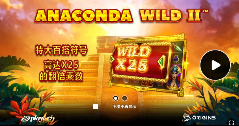 百搭符号再旋转