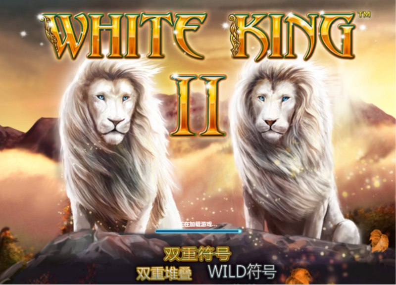 《白狮王 2》：王者再临，统御万兽的终极史诗对决！
