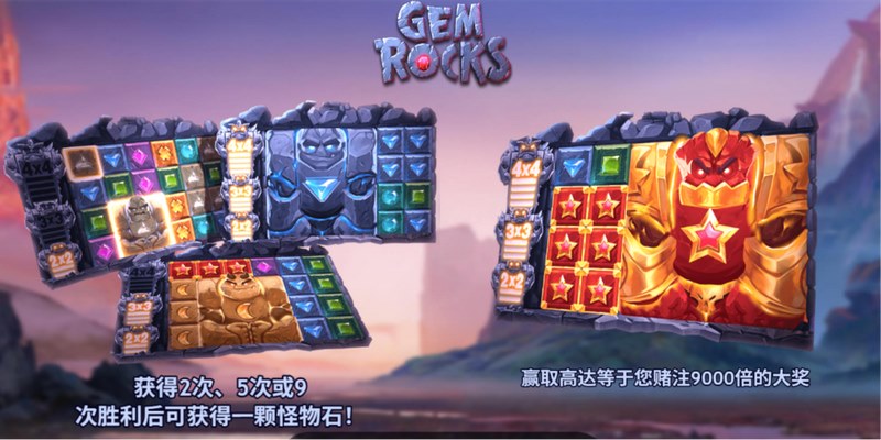 《宝石岩》：唤醒远古魔力，开启你的地下探险与财富传奇！