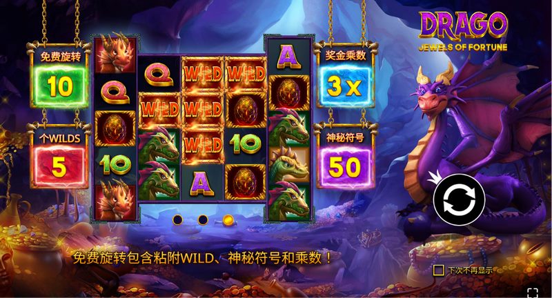 群龙觉醒，誓死护宝！年度玄幻策略大作《群龙保珠》震撼来袭！