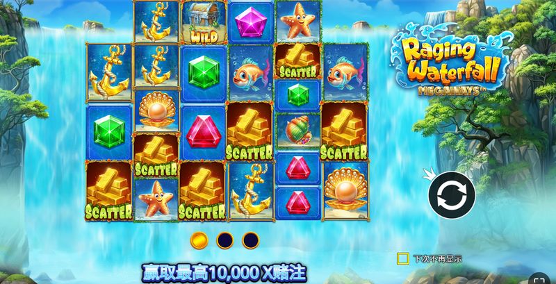 游戏介绍
