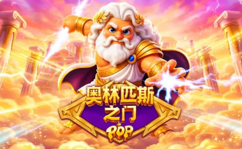 次免费旋转