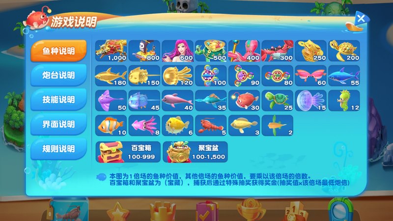 三大技能出击，关键时刻扭转战局