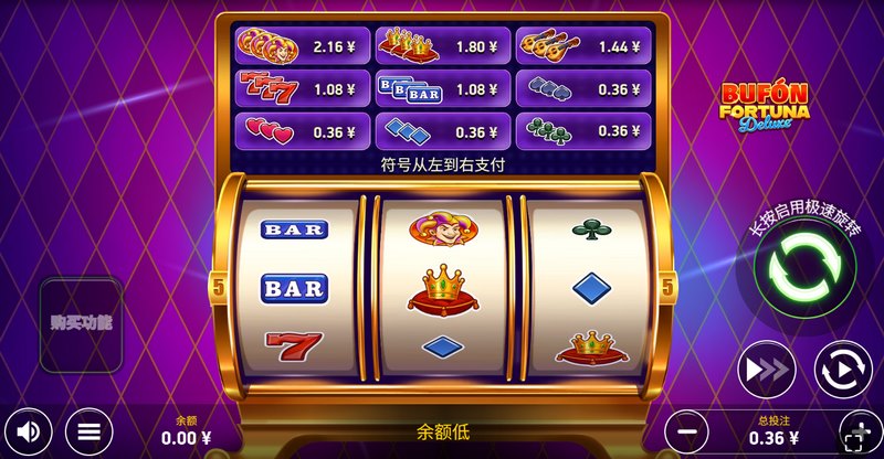 游戏介绍
