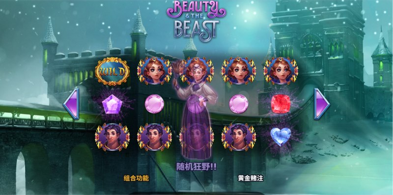 玫瑰花瓣落尽前，你敢接受他的邀请吗？年度暗黑童话手游《美女与野兽》浪漫启幕！